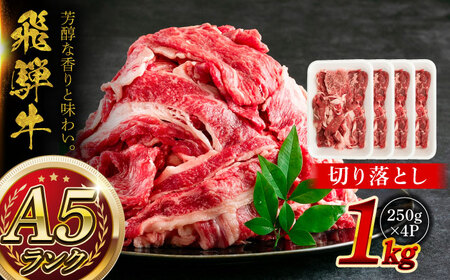 A5 ˋ ؂藎Ƃ 1kg (250g×4P) Qs / }`EnӐX  a Y Mtg  [AZCW002]