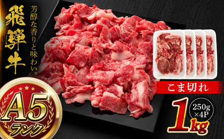 A5 ˋ ܐ؂ 1kg (250g×4P) Qs / }`EnӐX  a Y Mtg  [AZCW004]