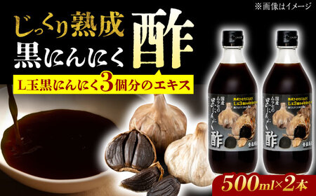 YZ̍ɂɂ| 500ml×2{ Qs / YZ̏nɂɂ ɂɂ | XY jjN[AZCO010]