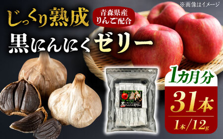 Y ɂɂ[[ 1(12g×31{) Qs / YZ̏nɂɂ ɂɂ [[ XY jjN[AZCO011]