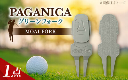 グリーンフォーク MOAI FORK [PAGAINCA TOOLS] 瑞浪市 / ジオニック ゴルフ ギフト 高級[AZBQ142]