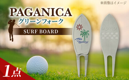 グリーンフォーク SURF BOARD[PAGAINCA TOOLS] 瑞浪市 / ジオニック ゴルフ ギフト 高級[AZBQ143]