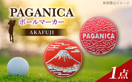 ボールマーカー AKAFUJI [PAGANICA TOOLS] 瑞浪市 / ジオニック ゴルフ ギフト 高級[AZBQ149]