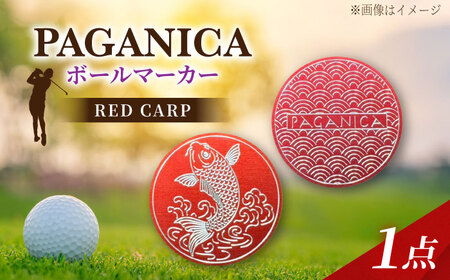 ボールマーカー RED CARP [PAGANICA TOOLS] 瑞浪市 / ジオニック ゴルフ ギフト 高級[AZBQ150]