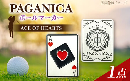 ボールマーカー ACE OF HEARTS[PAGANICA TOOLS] 瑞浪市 / ジオニック ゴルフ ギフト 高級[AZBQ152]