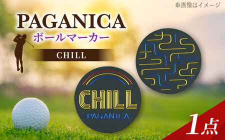 ボールマーカー CHILL[PAGANICA TOOLS] 瑞浪市 / ジオニック ゴルフ ギフト 高級[AZBQ156]