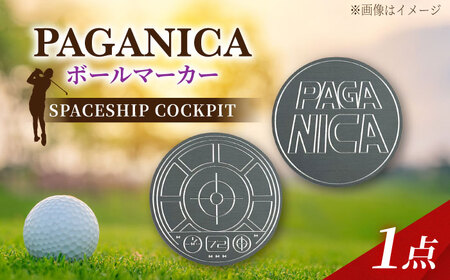 ボールマーカー SPACESHIP COCKPIT [PAGANICA TOOLS] 瑞浪市 / ジオニック ゴルフ ギフト 高級[AZBQ158]