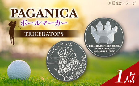 ボールマーカー TRICERATOPS[PAGANICA TOOLS] 瑞浪市 / ジオニック ゴルフ ギフト 高級[AZBQ161]