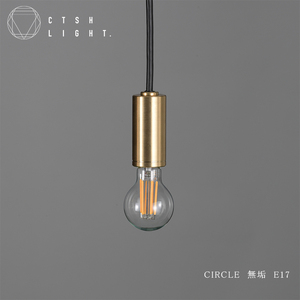 CTSH LIGHT. ペンダントライト＜CIRCLE 無垢 E17＞ 瑞浪市 / ジオニック 照明器具 ソケット 真鍮 ゴールド [AZBQ071]