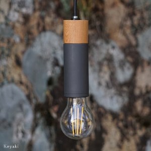 金属と木工職人が作り上げるシーリングライト CIRCLE[Keyaki×パーカーライジングE26]