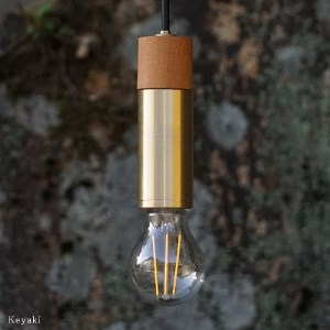 金属と木工職人が作り上げるシーリングライト CIRCLE[Keyaki×真鍮無垢 E-26]