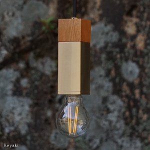 金属と木工職人が作り上げるシーリングライト SQUARE[Keyaki×真鍮無垢 E-26]