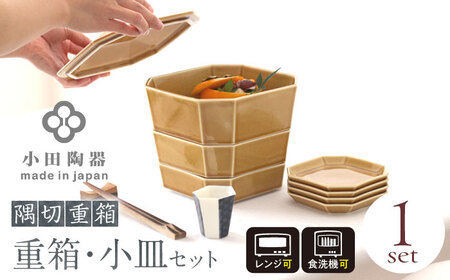入れ子式の重箱、六つセット　春慶塗り？ 入れ子式の重箱、六つセット春慶塗り？