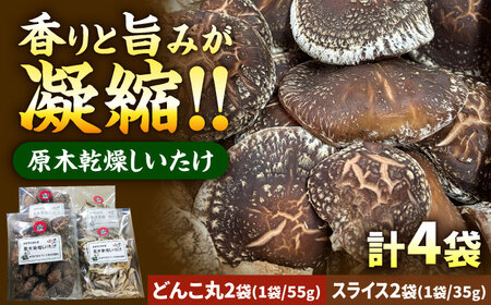 ؊ (55g×2pbN) XCX(35g×2pbN) Rӂgō͔| Qs / g܂Â萄ic [AZBX001]