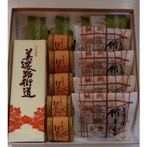 ふるさと銘菓詰め合わせ_菓子・スイーツ 和菓子 菓子・スイーツ 饅頭 まんじゅう マンジュウ_