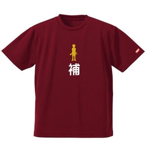 JTTA公認 卓球ユニフォーム[男女兼用(ドライ):Lサイズ]プレイヤー 補 バーガンディー_装飾品・工芸品 洋服 _