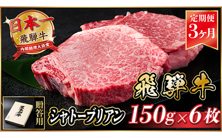 yցzˋ Vg[uA 900g(150g×6)y①ցzp Ε S3_ Xe[L  r[tXe[L     _yzsnFzy4053248z