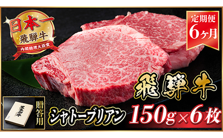 yցzˋ Vg[uA 900g(150g×6)y①ցzp Ε S6_ Xe[L  r[tXe[L     _yzsnFzy4053252z