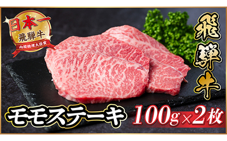ˋ@Xe[L200g(100g×2)_ Xe[L  r[tXe[L_yzsnFzy1531309z