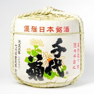 [千代菊] 菰樽 樽酒2斗 特撰・貴麗千代菊 菰上底(内容量:18L/容器:36L)[配送不可地域:離島・北海道・沖縄県]