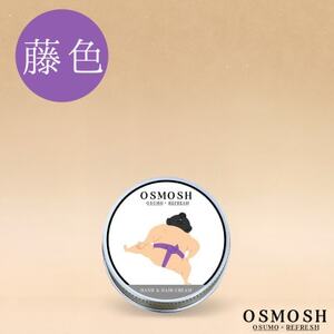 OSMOSH(オスモッシュ) [四股] ハンド&ヘアクリーム 30g 藤色