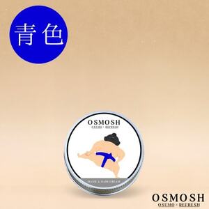 OSMOSH(オスモッシュ) [四股] ハンド&ヘアクリーム 30g 青色_美容 _