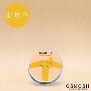 OSMOSH(オスモッシュ) [結び目] ハンド&ヘアクリーム 30g 山吹色