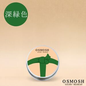 OSMOSH(オスモッシュ) [結び目] ハンド&ヘアクリーム 30g 深緑色