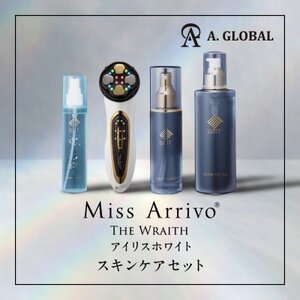 Miss Arrivo THE WRAITH (アイリスホワイト) スキンケアセット 日本製 高級