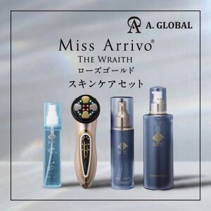 Miss Arrivo THE WRAITH (ローズゴールド) スキンケアセット 日本製 高級