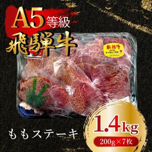 ˋ5 Xe[L1.4kg(200g×7)@FTA268_ Xe[L  r[tXe[L   ˋ   r[t_yzsnFzy1578241z