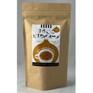 レビューキャンペーン実施中!まるごとたまねぎスープ計70g【1633831】