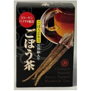 レビューキャンペーン実施中!黒胡椒入りごぼう茶　立体【1633572】