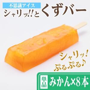 Vb!!Ɗo[(8{Zbg) ݂yzsnFzy1664024z