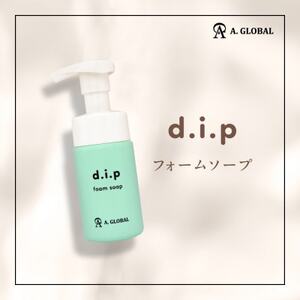 d.i.p フォームソープ (フェムケア 美容 スキンケア)