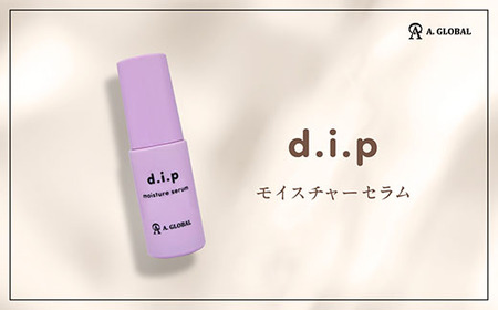 d.i.p モイスチャーセラム (フェムケア 美容 スキンケア)