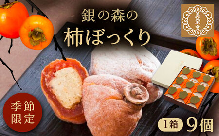 IƂlߍ񂾁u`ڂv9 ̐X[AUBG037] ` IƂ `