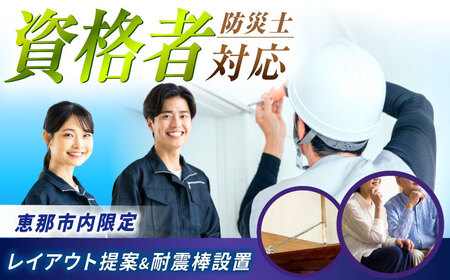 [恵那市内限定] 家族の笑顔便 [AUFY003]模様替え模様替え模様替え模様替え模様替え