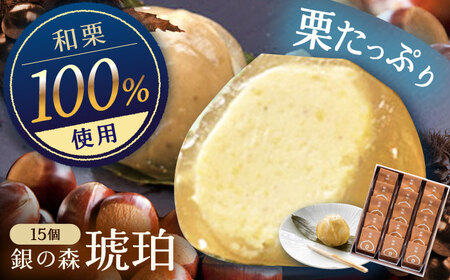  15[AUBG024]IƂ񐅂܂񂶂イIƂ񐅂܂񂶂イ