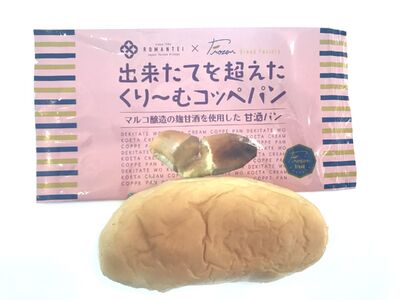 甘酒クリームコッペパン(30個入) [AUCT005]コッペパンコッペパンコッペパンコッペパンコッペパン