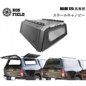 ROS FIELD トヨタ ハイラックス 125 系 キャノピー