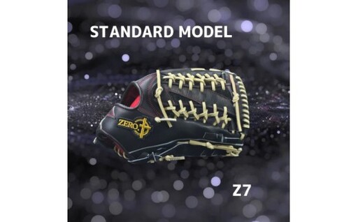 【右利き用】ZERO.REALIZE 軟・硬式兼用グローブ（Z7 外野手用） 定番モデル 野球用グローブ グラブ 野球用グラブ