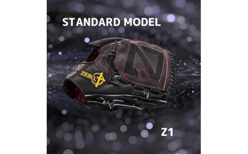 【右利き用】ZERO.REALIZE 軟・硬式兼用グローブ（Z1 投手用） 定番モデル 野球用グローブ グラブ 野球用グラブ