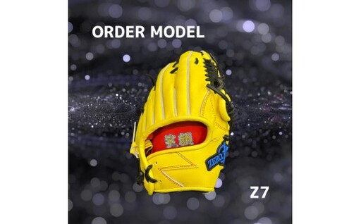 【左利き用】ZERO.REALIZE 硬式グローブ（Z7 外野手用） オーダーモデル 野球用グローブ グラブ 野球用グラブ