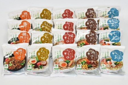 即席めん の バラエティーパック ｜ 桜井食品株式会社 5種類×4食 計20食 無かんすい 即席麺  M17S43
