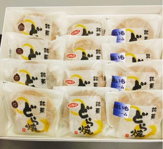 アイスどら焼き 3種類詰合せ(12個入り)|おかしの乃むら M13S54