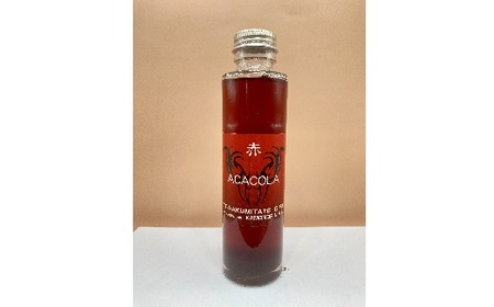 ACACOLA 150ml(赤のハイビスカスクラフトコーラシロップ) | 東和組立 M07S32