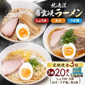 yցzkCw_[lߍ킹@20HS3y4066732z