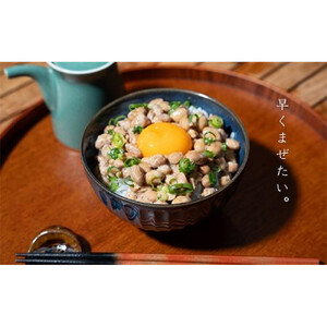 上川の大豆と藁で醸す納豆 2パック(1パック500g入り)| 納豆