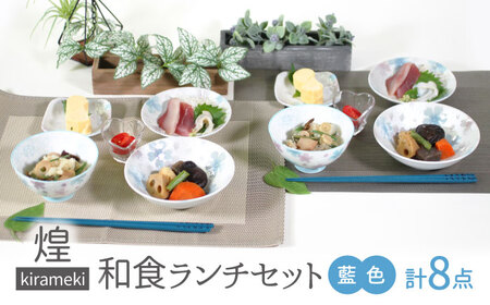 和食器セットの返礼品 検索結果 | ふるさと納税サイト「ふるなび」